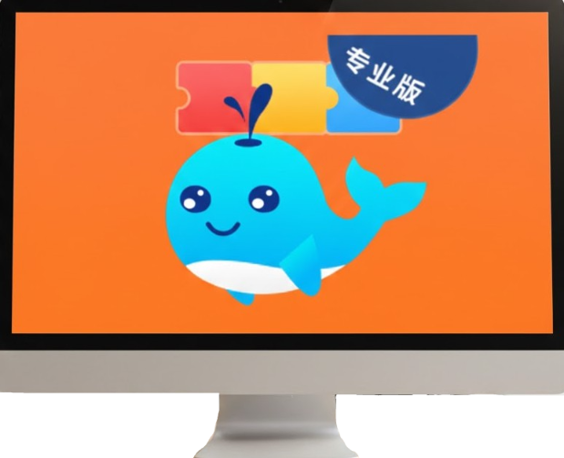 電腦版軟體截圖